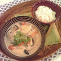 ９月３日のもてなしゴハンは、ココナッツミルクの白いカレー？タイの手羽先スープ＆白いおこわカオニャ