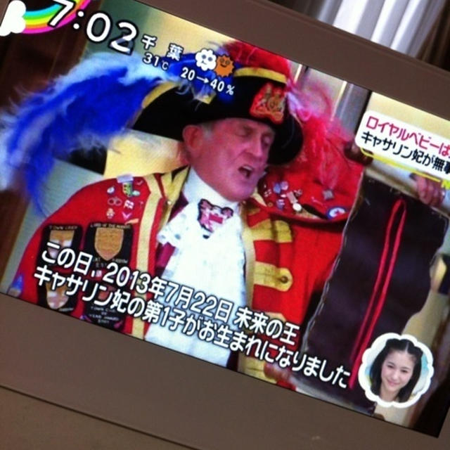 ロイヤルベイビー 記念硬貨