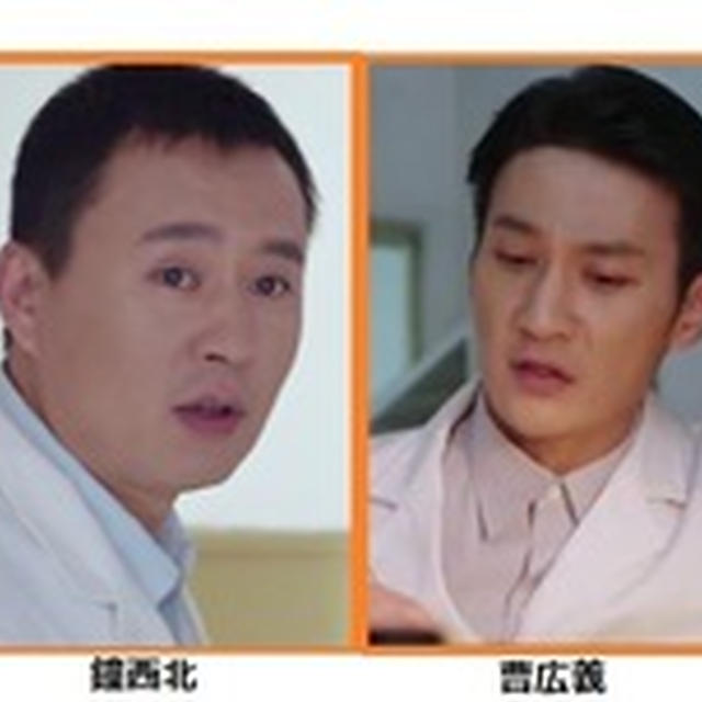 《外科风云》-Surgeons-【仁合医院】