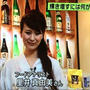【新潟テレビ21出演】世界が認める’SAKE' ＠ ミラノ万博でも人気
