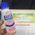 寝る前に飲んで翌朝スッキリBifiX1000　★RSL　腸内環境に大切な菌のお話★