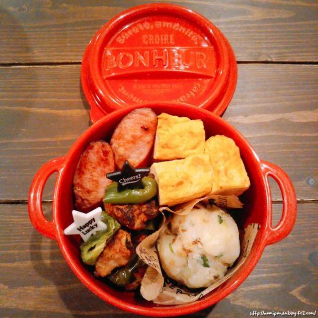 今週のお弁当（２０２０年１１月第１週目）