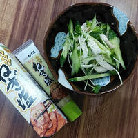 ハウスきざみ「ねぎ塩」でかんたん、うまうまにゃ。