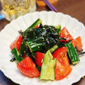火を使わず10分で完成！もう一皿に大活躍！食感が楽しい♪きゅうりとワカメとトマトのさっぱりサラダ