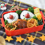 おにぎりちゃんとハンバーグのお弁当＊＊