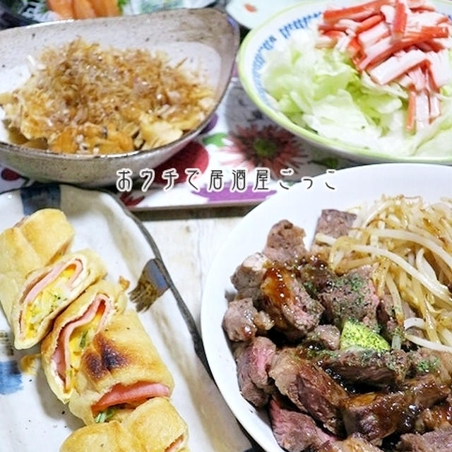 酔いどれDAY☆GW後半突入呑み2017