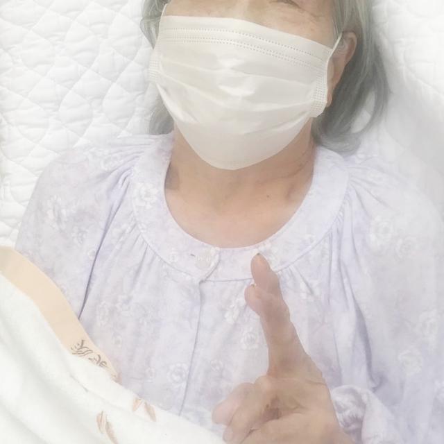 転院しました