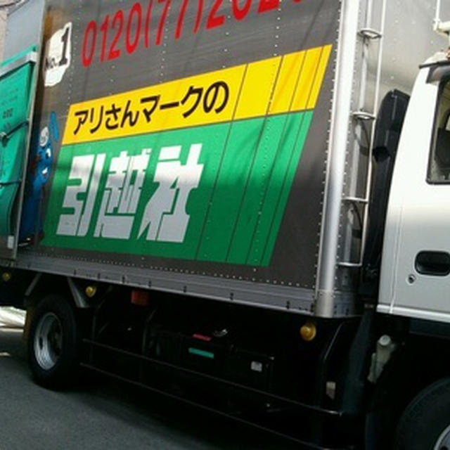 頑張る「アリさん」