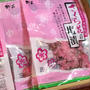 レシピのご紹介：お漬物を使った「鯛と菜の花のお漬物　桜ソース」