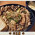 肉豆腐