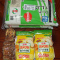 寒い夜に温かい贈り物が届きました