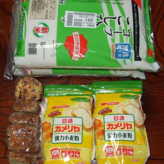 寒い夜に温かい贈り物が届きました