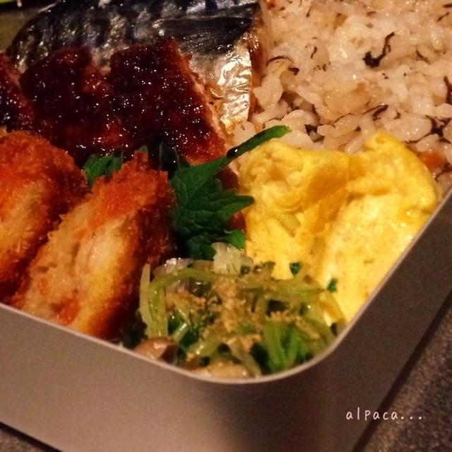 リメイク弁当