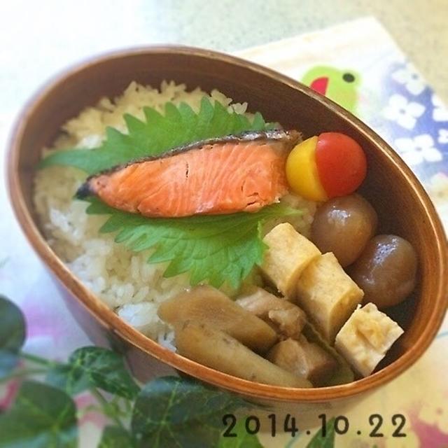 焼きシャケ弁当♪2014.10.22