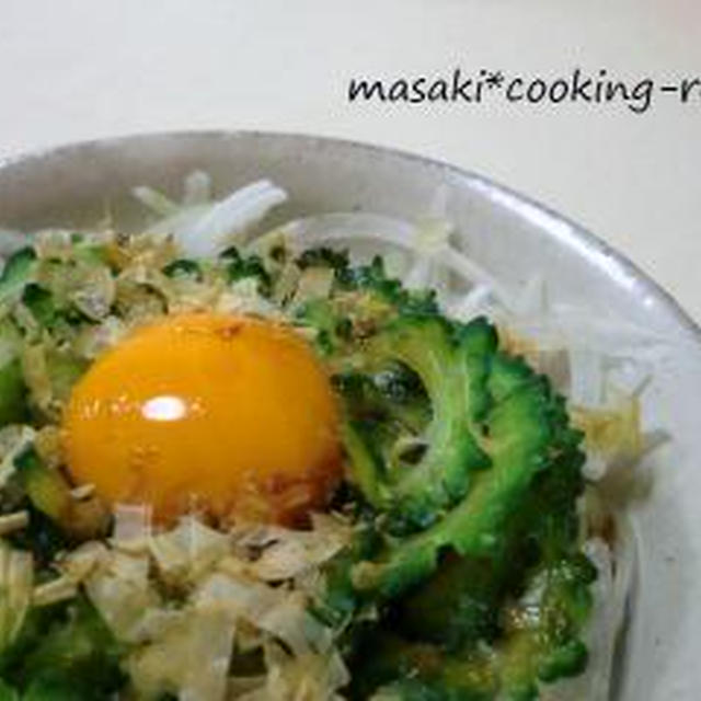 ゴーヤスライス