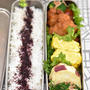 中学生男子弁当｜市販の唐揚げ｜サツマイモの塩だし煮｜スリム2段弁当