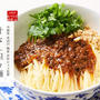 構想…本格！担々麺の研究① 汁なし坦々麺