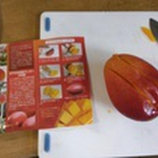 カットしにくいフルーツ　ひとことのひとりごと２０５２