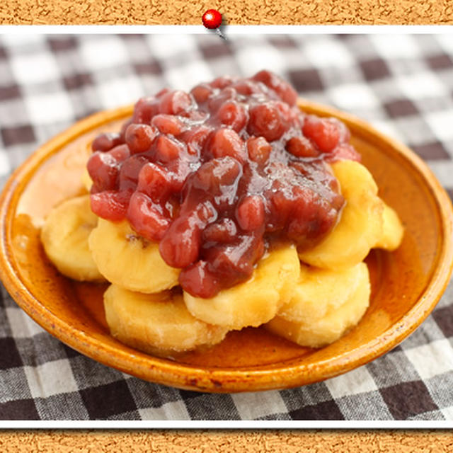 ホット小豆のせ♪バナナシャーベット。
