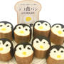 たくさんの『コツ』が学べる可愛いデコ食パン♪