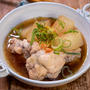 ポカポカ身体が温まる「大根と手羽元肉のスープ」&「キッチン照明の修理三回目！」