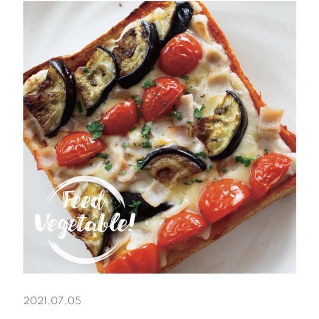 【キムラタン WEB MAGAZINE】夏野菜のカレーピザトーストのレシピ公開！