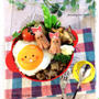麻婆茄子とスマイル弁当～女子高校生のおべんとう♪