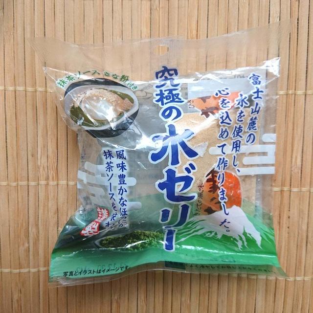 水ゼリー