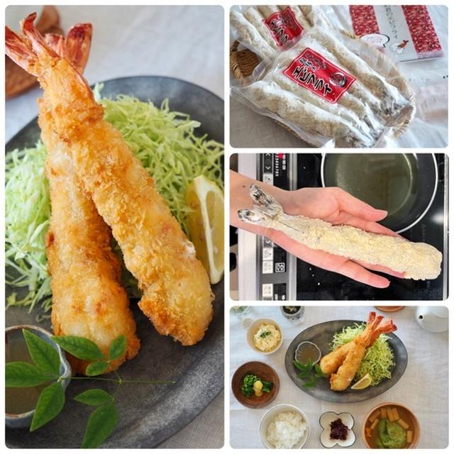【PR】地元愛知の超特大エビフライ〜懐かしさと美味しさで涙ちょちょぎれるー