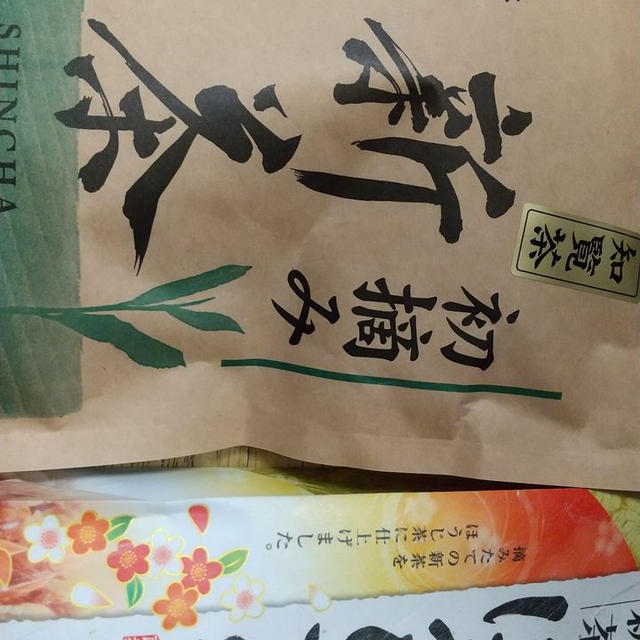 新茶で、幸せなひととき。