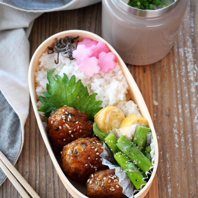 はんぺん照り焼きつくねと大根のゆかり漬け弁当 中学生男子弁当 By たっきーママ 奥田和美 さん レシピブログ 料理ブログのレシピ満載