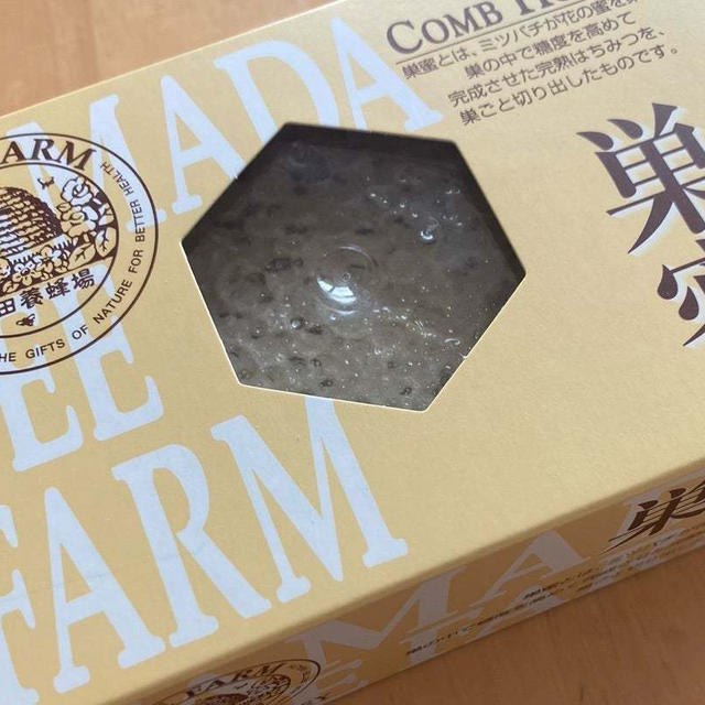 巣蜜って食べたことありますか？