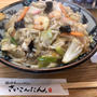 世田谷区深沢　福岡ちゃんぽん　さいこんたん　懐かしい九州の味　世田谷区プレミアム商品券も使える！