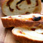 Sun-dried Tomato and Parmesan Breadサンドライトマトとパルメジャンチーズ入りブレッド