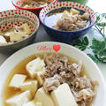 《レシピ有》簡単美味しい✧肉豆腐。