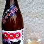 今話題！キレッキレの日本酒「猛烈辛口特別純米酒原酒　松阪牛」+25度