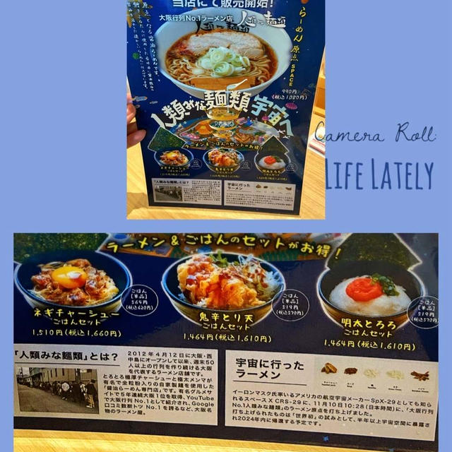 人類みな麺類☆らーめん原点♪