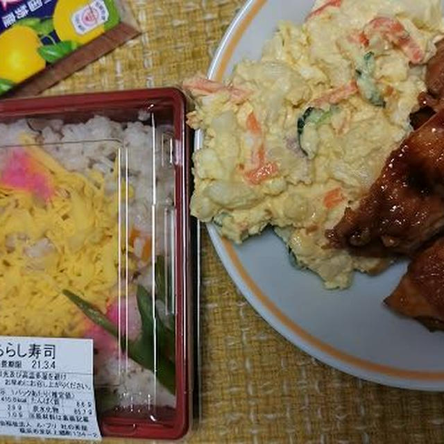 遅ればせながらのちらし寿司