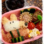 メイシーちゃんのお弁当☆