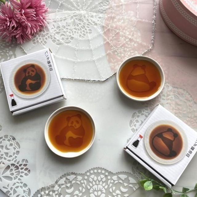 醤油を注ぐとパンダが現れる～かわいい醤油皿が素敵アイディアです！