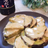 じっくり蒸し焼きがポイント！薩摩芋のだしクリーム絡め