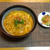 スマホに異変…ゆっくり考えている時間はないよ☆カレーうどん♪☆♪☆♪