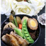 紫の白菜とカブのスープ、風邪引きませんように～　DK君のお弁当