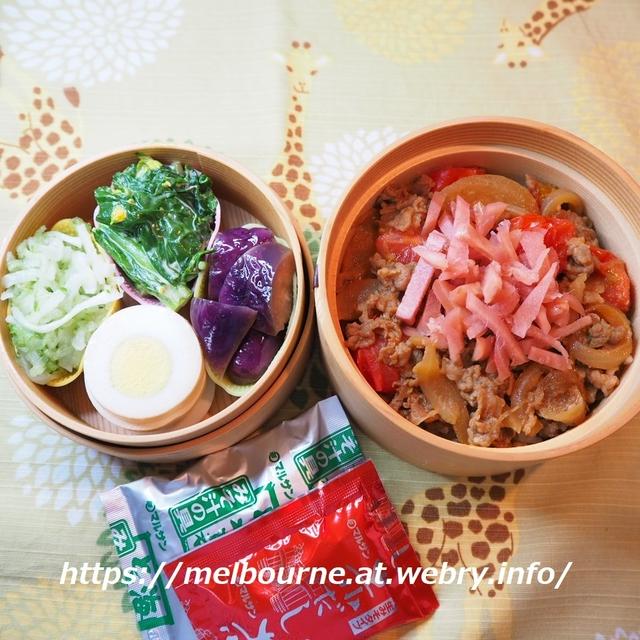 トマト入り炒め牛丼のお弁当