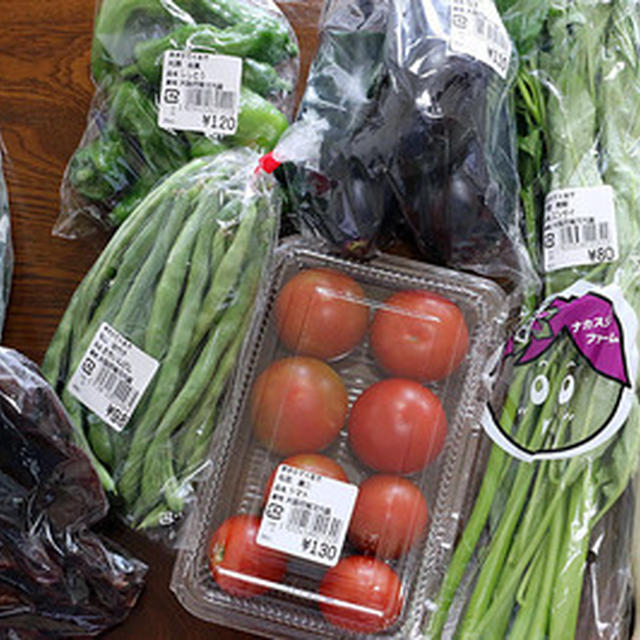 野菜の買い出〜し