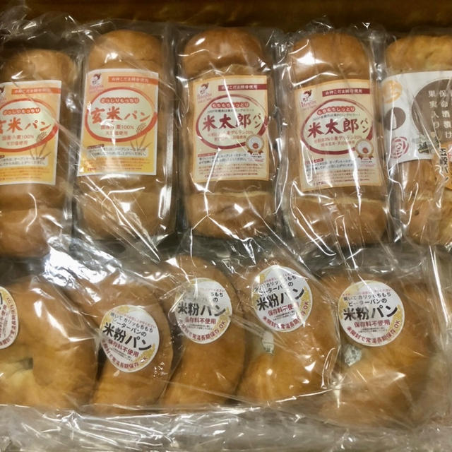 長期保温できる玄米パンなどが半額！　米粉パン送料無料のに同梱で購入 　ピーターパン　