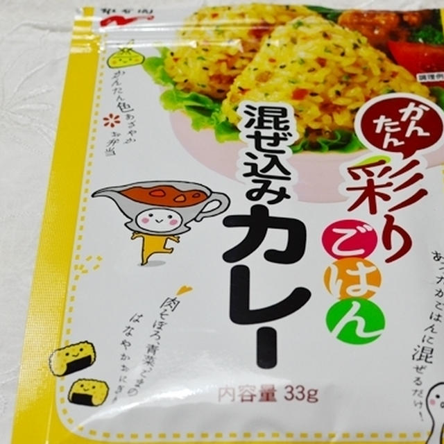 カレー風味のおにぎり弁当