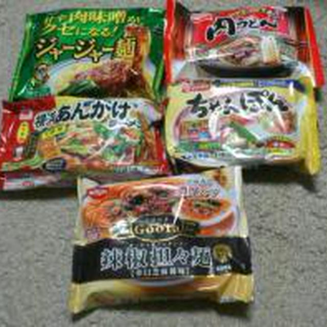 横浜あんかけラーメン♪