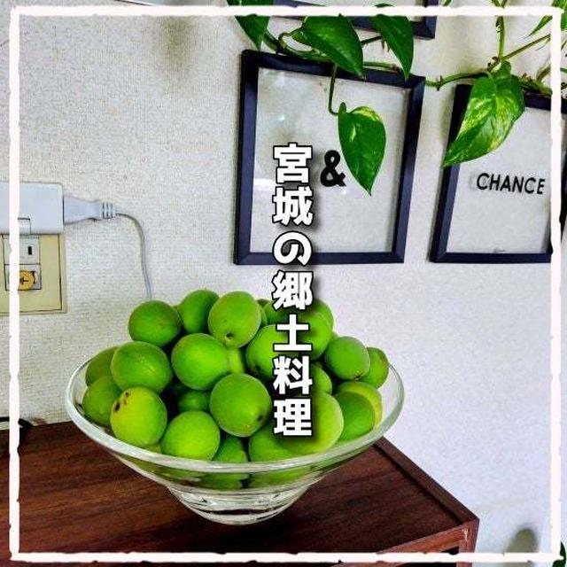 亡き母の味