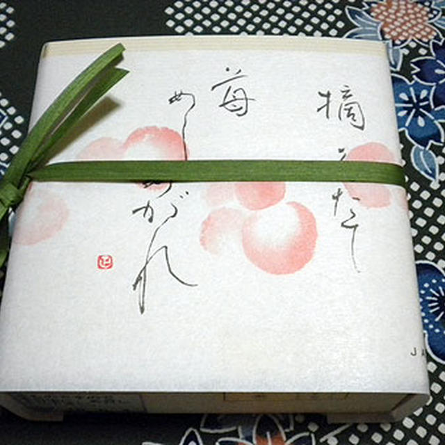 大阪八尾・松芳庵「苺大福」